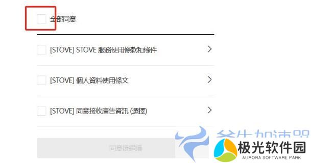 The Quinfall昆法尔7月10日开启测试 昆法尔测试资格获取教程 –
