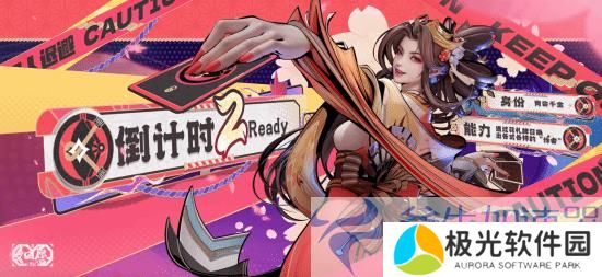 《王者荣耀》不知火舞新皮肤官宣：化身财阀千金小姐(王者荣耀不知火舞还会返场吗)