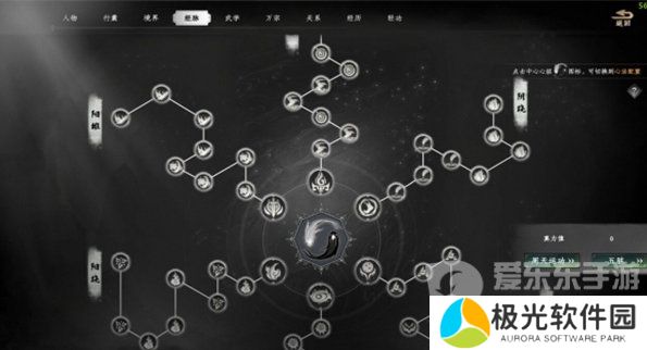 下一站江湖2刀心元化丹怎么获得 刀心元化丹获得方法