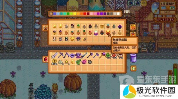 星露谷物语燃烧弹戒指怎么获得 星露谷物语燃烧弹戒指获得方法