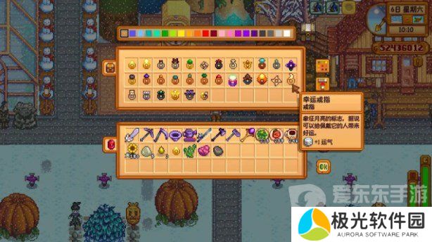 星露谷物语幸运戒指怎么获得 星露谷物语幸运戒指获取方法