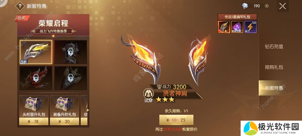 战神遗迹手游交易系统介绍怎么搬砖交易