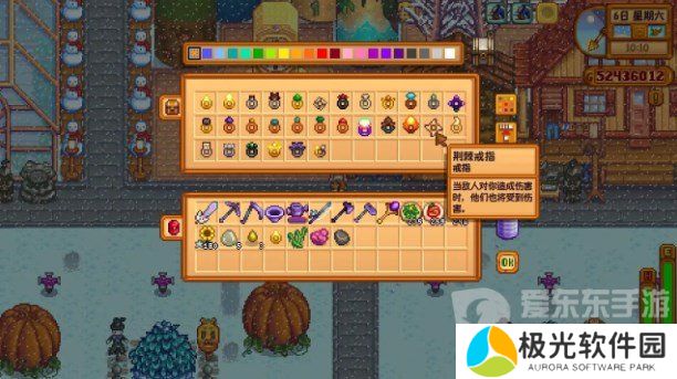 星露谷物语荆棘戒指怎么获得 星露谷物语荆棘戒指获取方法