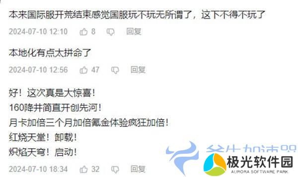 《炽焰天穹》全平台公测正式开启，少女们悲喜交织的凄美物语今日开幕