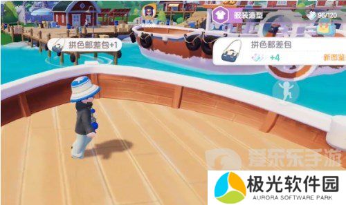 心动小镇拼色邮差包怎么获取 心动小镇拼色邮差包获取途径