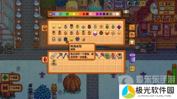 星露谷物语吸魂戒指怎么获得 星露谷物语吸魂戒指获取方法