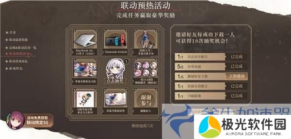 《炽焰天穹》全平台公测正式开启，少女们悲喜交织的凄美物语今日开幕