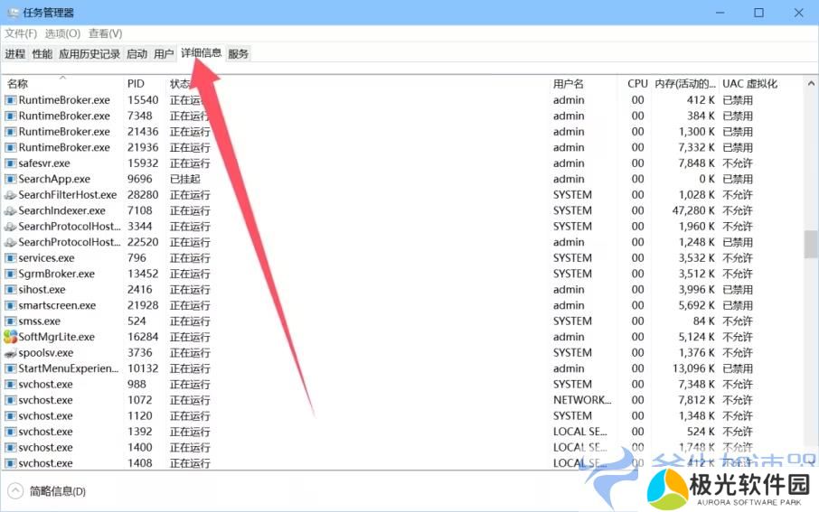 黑神话悟空解压慢/解压速度慢的解决步骤 – (黑神话悟空破解)
