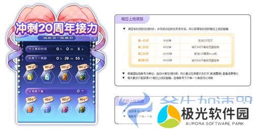 《冒险岛》V209新版本今日来袭！武神墨玄重制上线！(《冒险岛》游戏)