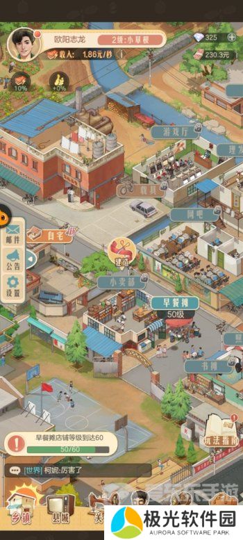 时光杂货店兑换码怎么用 时光杂货店兑换码使用方法