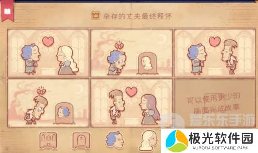 Storyteller第二章怎么过 Storyteller第二章攻略