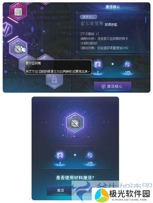 《冒险岛》V209新版本今日来袭！武神墨玄重制上线！(《冒险岛》游戏)