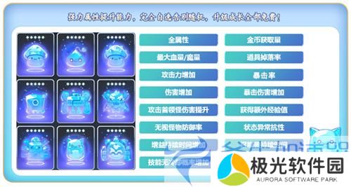 《冒险岛》V209新版本今日来袭！武神墨玄重制上线！(《冒险岛》游戏)