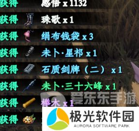 下一站江湖2独孤九剑怎么获得 独孤九剑获取攻略