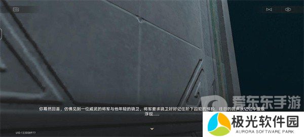 崩坏星穹铁道不存在的记忆成就如何达成 不存在的记忆成就达成攻略