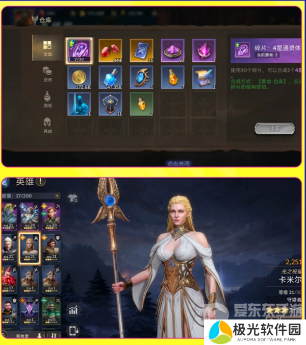 潮汐守望者新手开局怎么玩 新手开局攻略