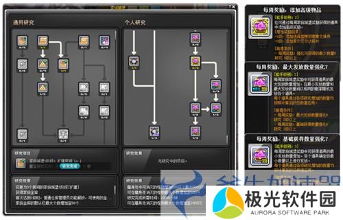 《冒险岛》V209新版本今日来袭！武神墨玄重制上线！(《冒险岛》游戏)