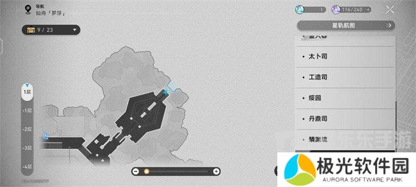 崩坏星穹铁道不存在的记忆成就如何达成 不存在的记忆成就达成攻略