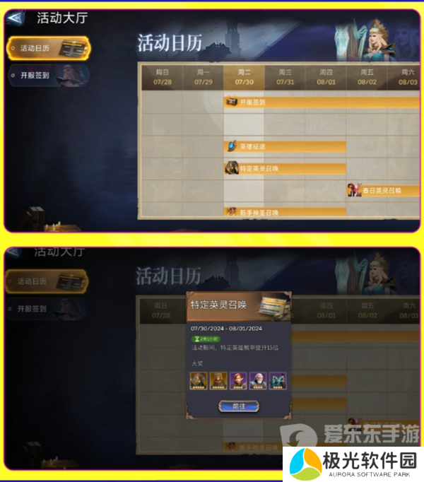 潮汐守望者新手开局怎么玩 新手开局攻略