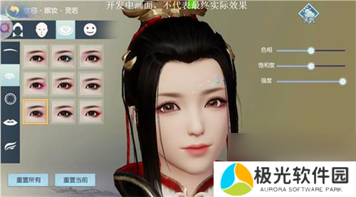 浮生为卿歌如何捏出好看的脸 浮生为卿歌捏出好看的脸方法