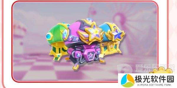 球球大作战周年庆是啥时候 周年庆详细内容介绍