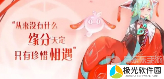 王者荣耀七夕情人节皮肤多少钱 王者荣耀七夕情人节皮肤价格一览