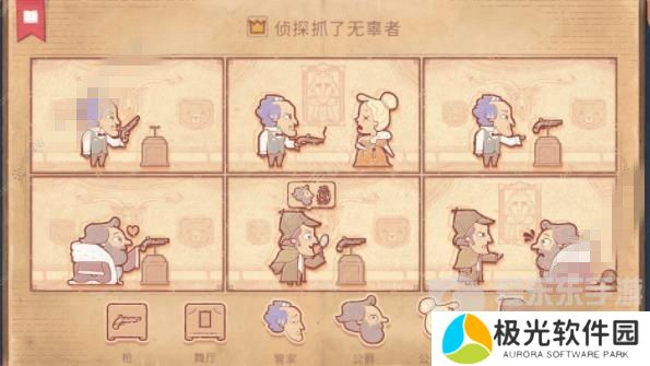 Storyteller第六章怎么过 Storyteller第六章攻略