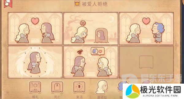 Storyteller第三章怎么过 Storyteller第三章攻略