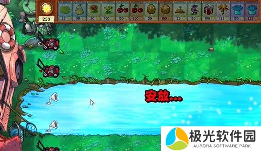 植物大战僵尸融合版冒险模式20关图文攻略