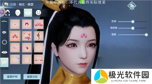 浮生为卿歌如何捏出好看的脸 浮生为卿歌捏出好看的脸方法