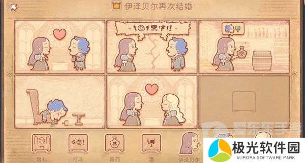 Storyteller第四章怎么过 Storyteller第四章攻略