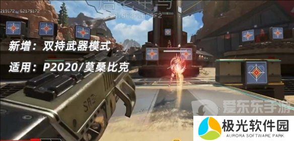 apex22赛季更新了哪些新的内容 apex22赛季最新更新内容汇总