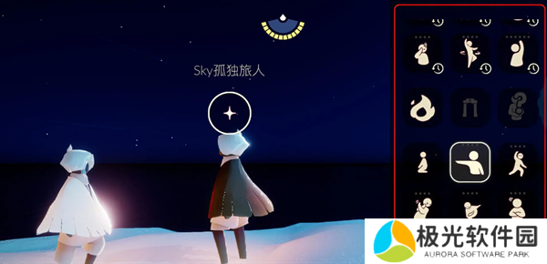 光遇2024.9.11每日任务如何进行