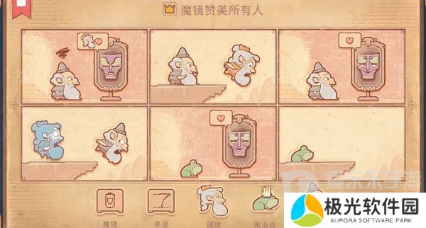 Storyteller第五章怎么过 Storyteller第五章攻略