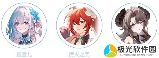 命运圣契元素燃烧流队伍搭配攻略详解