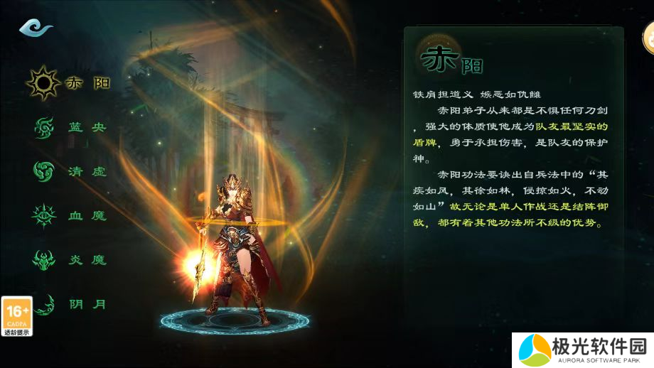 星辰变星辰变归来，修真攻略宝典