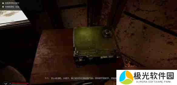 潜行者2三位船长任务怎么触发-潜行者2三位船长任务详细攻略