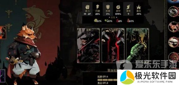 安尼姆的无尽旅途哪个角色最强 安尼姆的无尽旅途角色强度排行榜