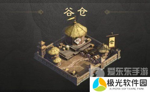 三国谋定天下军略建筑谷仓有什么用 军略建筑谷仓用途介绍