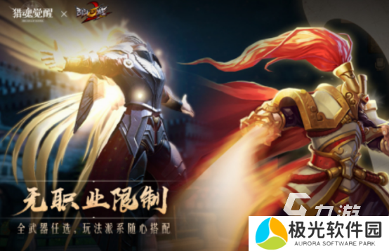 类似暗黑破坏神的游戏有什么 经典的像暗黑破坏神的游戏盘点2024