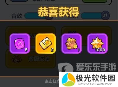 几何王国兑换码大全 几何王国最新兑换码2024