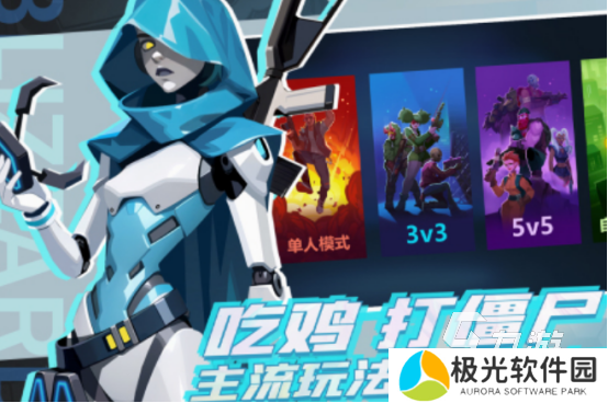 和吃鸡一模一样的游戏有什么 类似于吃鸡的游戏盘点2024