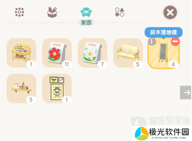 心动小镇拼木落地镜任务怎么完成 心动小镇拼木落地镜制作教程