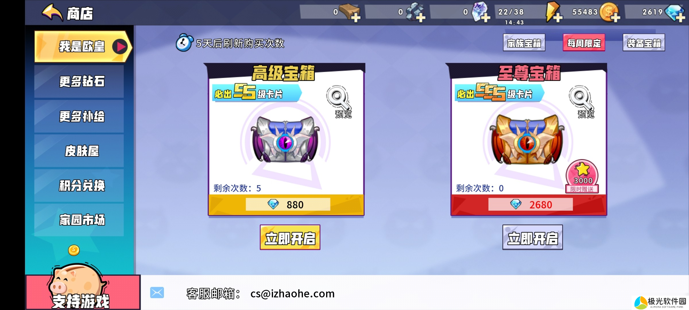 召唤与合成2025最新0氪开局攻略