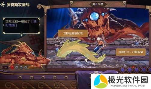 dnf手游罗特斯攻坚战团本问题答案汇总