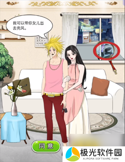 《我勒个逗》把关通关流程解密