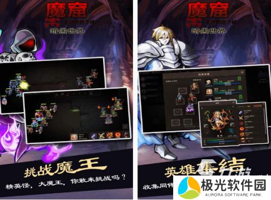 类似暗黑破坏神的游戏有什么 经典的像暗黑破坏神的游戏盘点2024