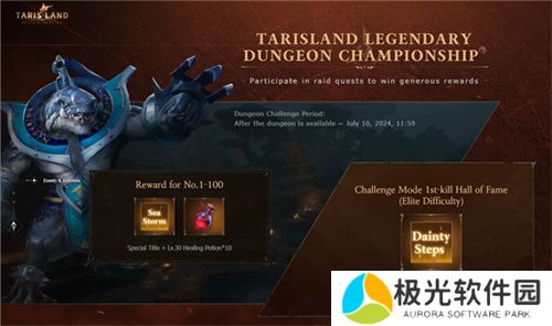 塔瑞斯世界登顶31国免费榜，Twitch直播游戏榜前5！国产MMO靠什么抓住海外玩家的心？