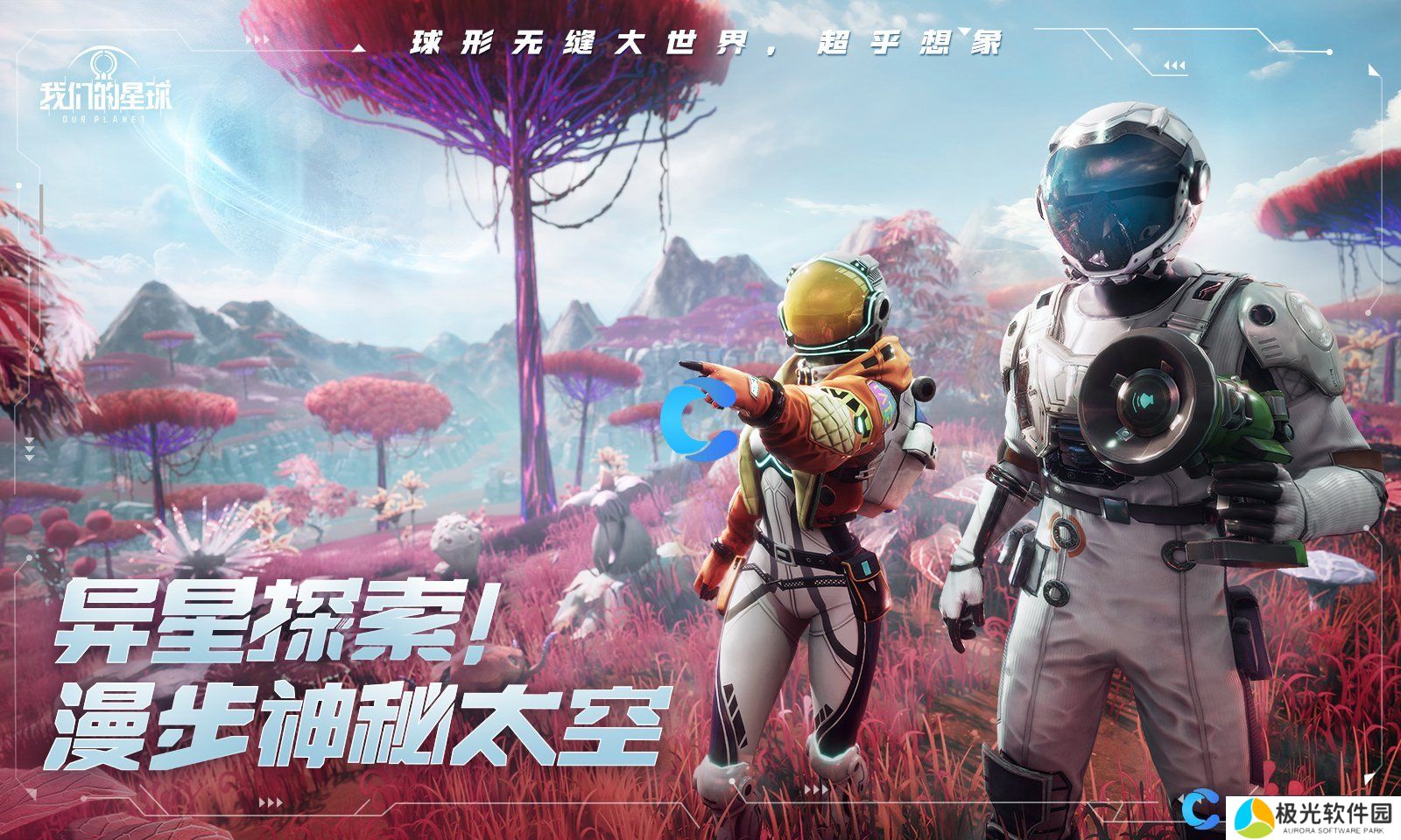 创造吧我们的星球氧气补充方法介绍