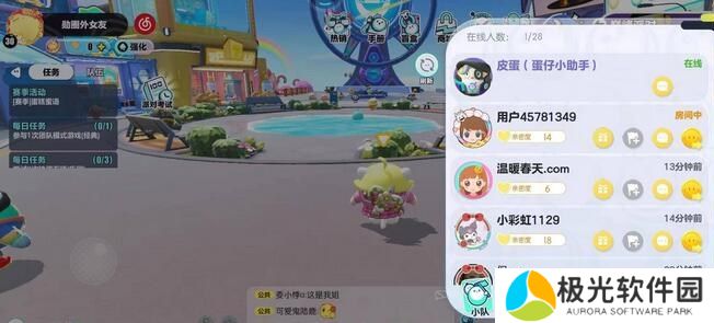 蛋仔派对老六地图位置及进入方法说明